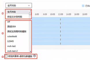 基德：我们创造出了很多空位机会 但是没把那些球投进